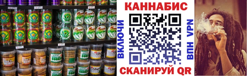 Печенье с ТГК марихуана  KRAKEN вход  Курчатов  дарнет шоп 
