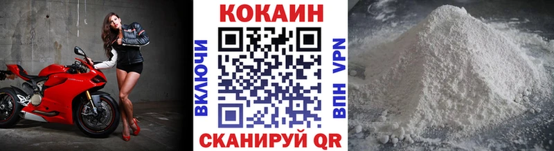COCAIN Columbia  купить наркотик  ссылка на мегу   Курчатов 
