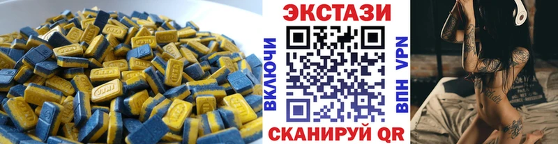 ЭКСТАЗИ диски  Курчатов 