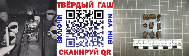 ГАШ гашик  гидра ссылки  Курчатов 