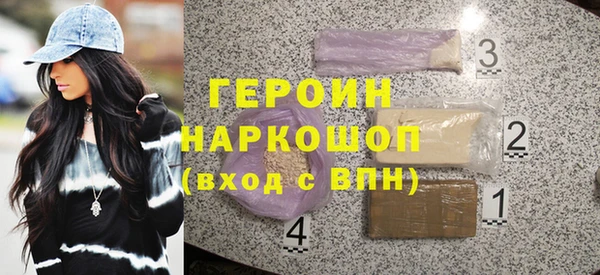 соль ск Арсеньев