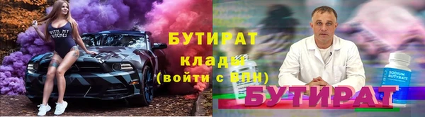 mix Армянск