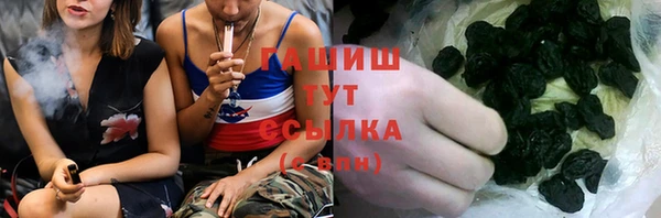 альфа пвп VHQ Аркадак