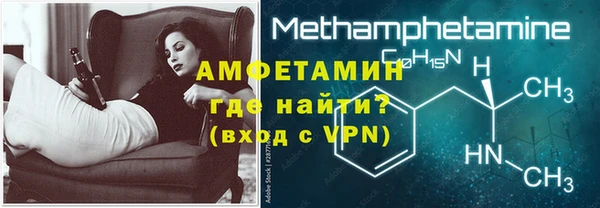 соль ск Арсеньев