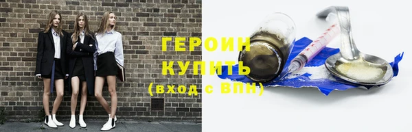 соль ск Арсеньев