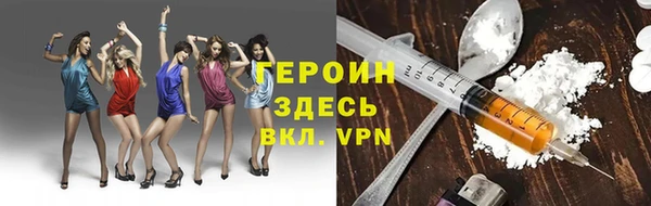 соль ск Арсеньев