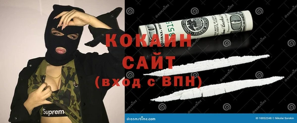 mix Армянск