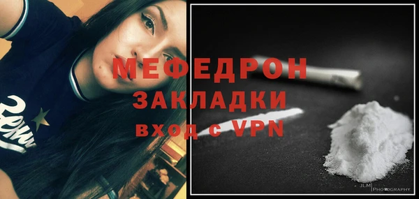 mix Армянск