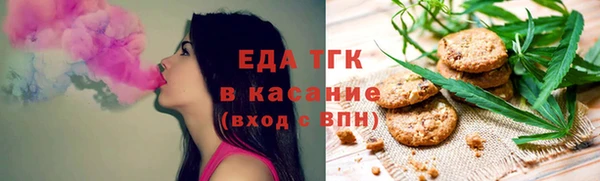 mix Армянск