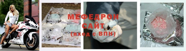 соль ск Арсеньев
