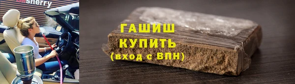 альфа пвп VHQ Аркадак