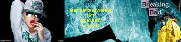 соль ск Арсеньев