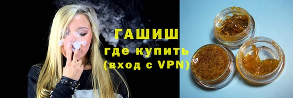 mix Армянск