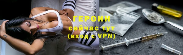 соль ск Арсеньев