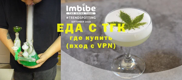 альфа пвп VHQ Аркадак