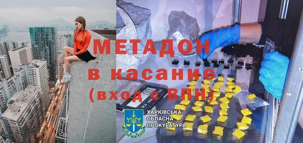 соль ск Арсеньев