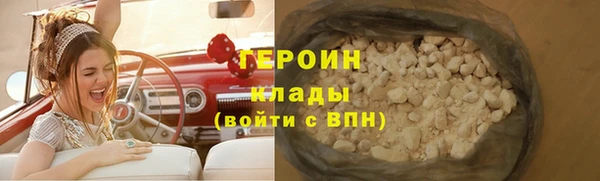 соль ск Арсеньев