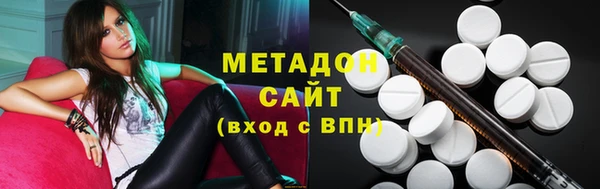 mix Армянск