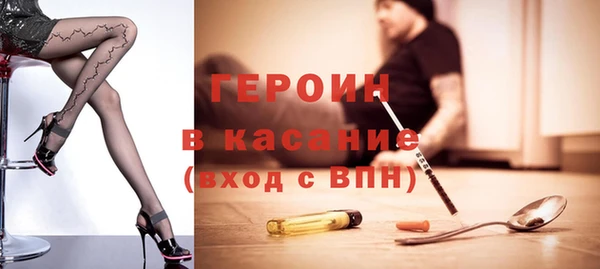 альфа пвп VHQ Аркадак