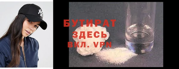 соль ск Арсеньев