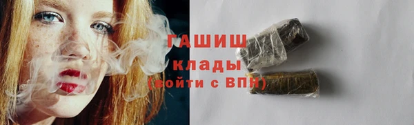 mix Армянск