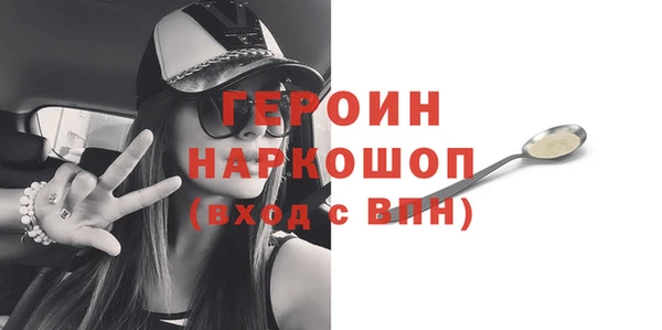 альфа пвп VHQ Аркадак