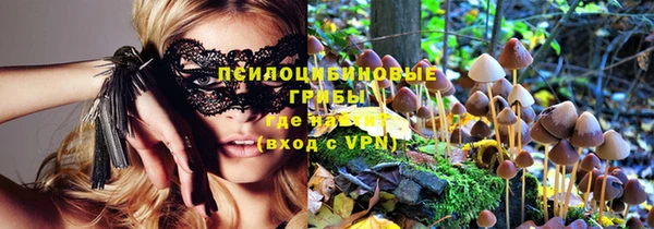 альфа пвп VHQ Аркадак