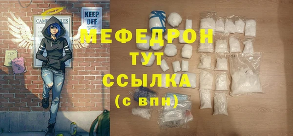 соль ск Арсеньев