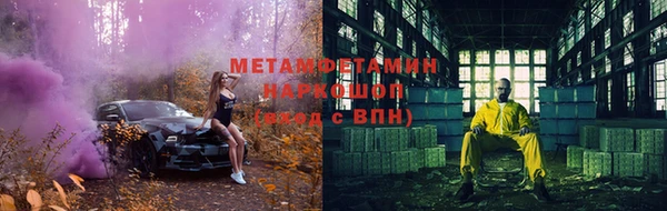альфа пвп VHQ Аркадак