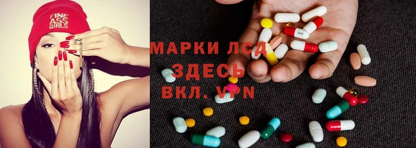 mix Армянск