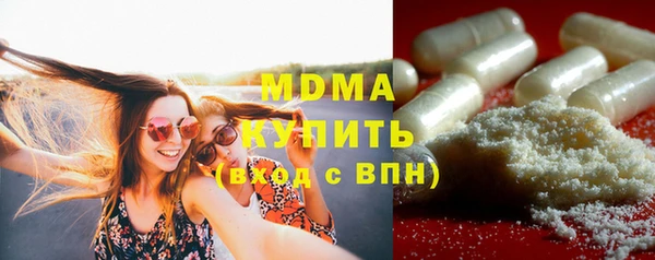 альфа пвп VHQ Аркадак