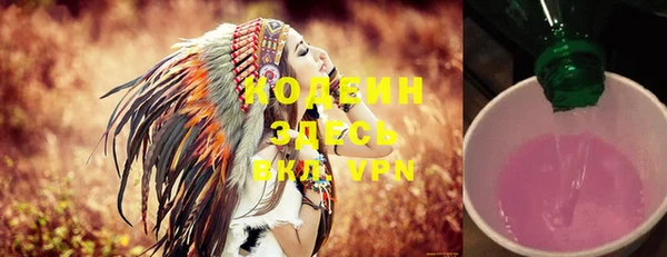 альфа пвп VHQ Аркадак