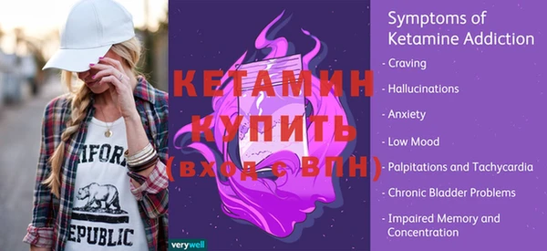 соль ск Арсеньев