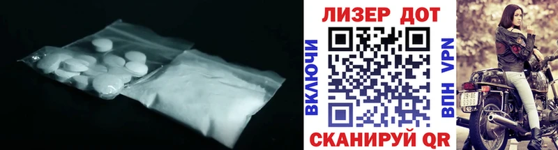 наркотики  Курчатов  мориарти телеграм  ЛСД экстази кислота 