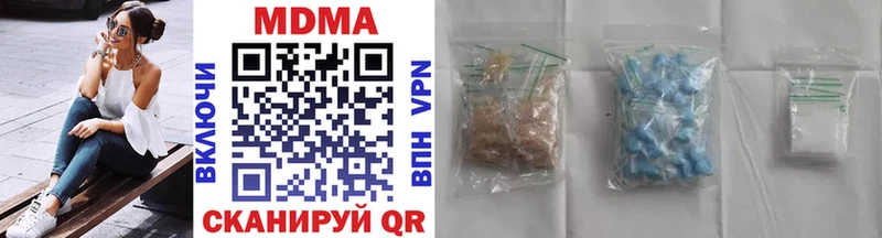 хочу наркоту  Курчатов  МЕГА маркетплейс  МДМА crystal 
