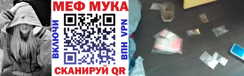 Меф 4 MMC  магазин    Курчатов 
