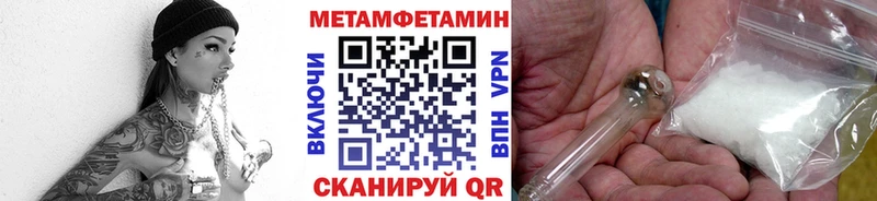 МЕТАМФЕТАМИН Декстрометамфетамин 99.9%  Курчатов 