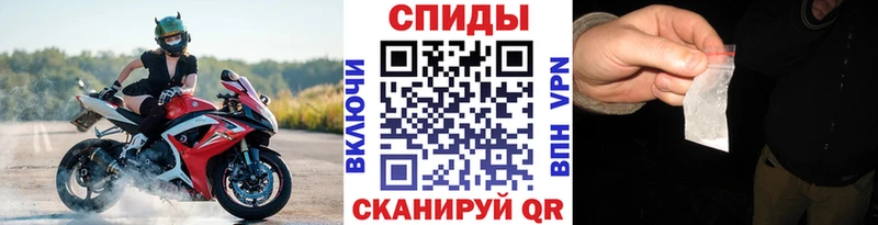 Первитин витя Курчатов