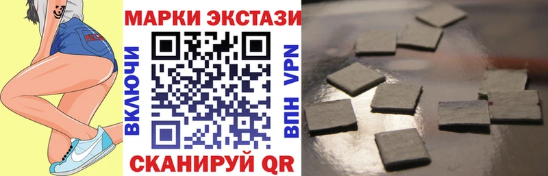 даркнет сайт  Курчатов  Наркотические марки 1,5мг 