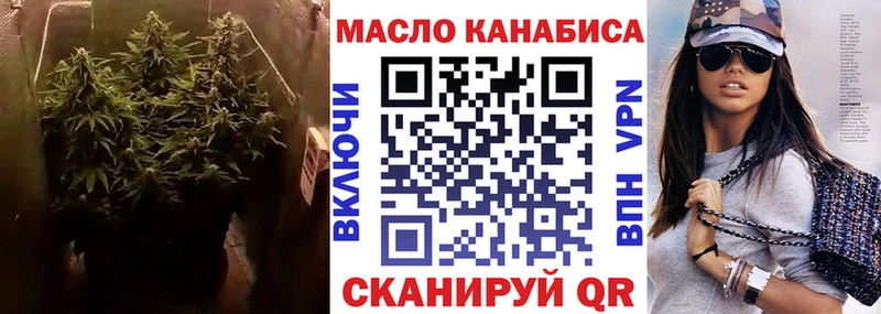 ТГК вейп с тгк  Курчатов 